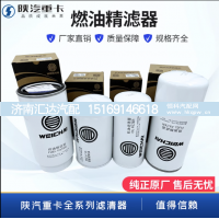 ,发动机柴油滤芯原厂配件,济南汇达汽配销售中心
