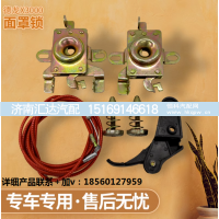 ,X3000面罩锁面罩锁锁头螺丝原装,济南汇达汽配销售中心