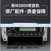 ,收音机录音机收放机DZ96189586170,济南汇达汽配销售中心