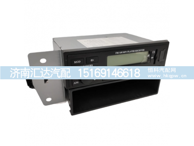,收音机录音机收放机DZ96189586170,济南汇达汽配销售中心