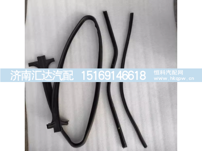 ,车窗玻璃胶条车门防水条,济南汇达汽配销售中心
