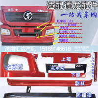 ,保险杠支架副杠防撞梁,济南汇达汽配销售中心