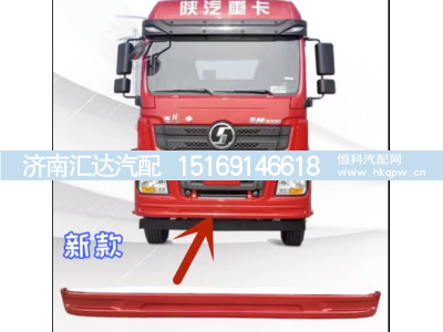 ,保险杠支架副杠防撞梁,济南汇达汽配销售中心