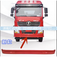 ,保险杠支架副杠防撞梁,济南汇达汽配销售中心