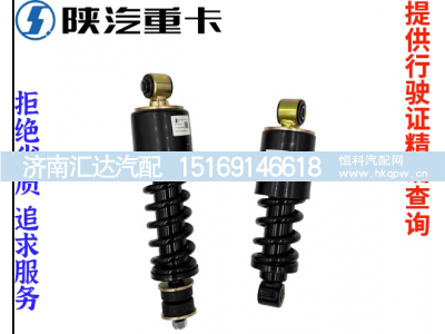 ,加粗驾驶室前减震器原厂全车配件,济南汇达汽配销售中心