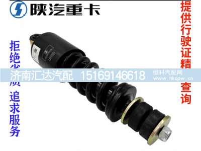 ,加粗驾驶室前减震器原厂全车配件,济南汇达汽配销售中心