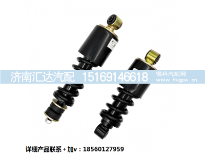 ,加粗驾驶室前减震器原厂全车配件,济南汇达汽配销售中心