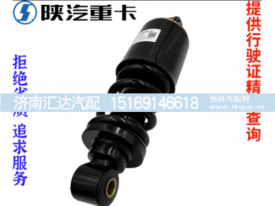 ,加粗驾驶室前减震器原厂全车配件,济南汇达汽配销售中心
