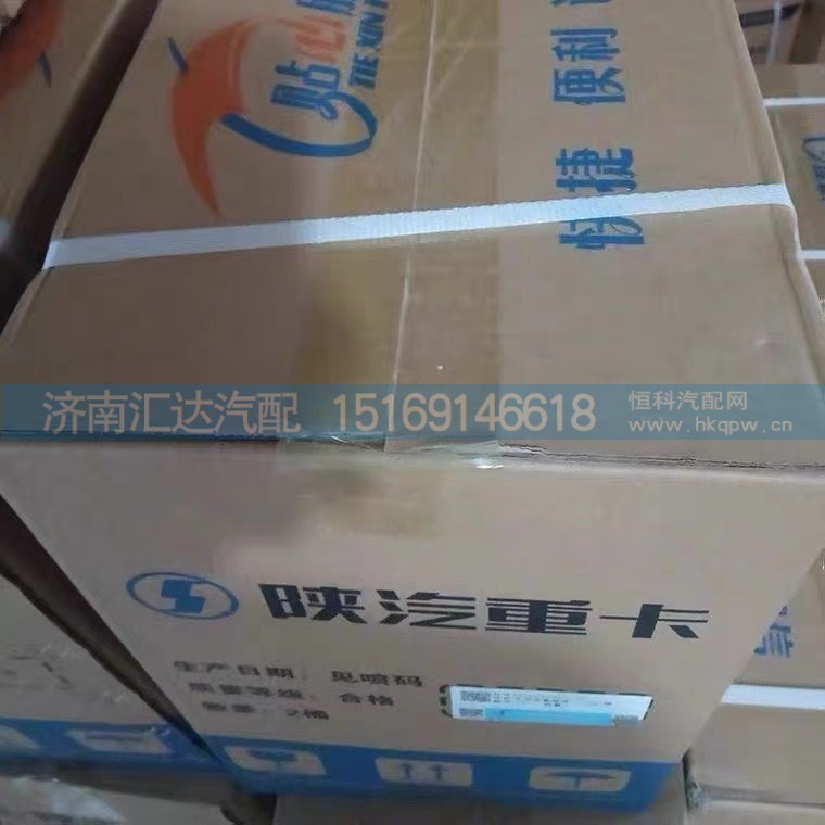 ,陕汽重卡车用尿素国六,济南汇达汽配销售中心