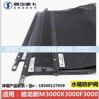 ,水箱防虫网防尘网散热器防护网,济南汇达汽配销售中心
