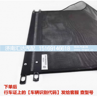 ,水箱防虫网防尘网散热器防护网,济南汇达汽配销售中心