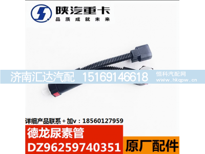 ,尿素管进液短管回液管尿素箱喷射管,济南汇达汽配销售中心