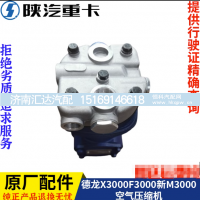 ,发动机空气压缩机总成原厂,济南汇达汽配销售中心