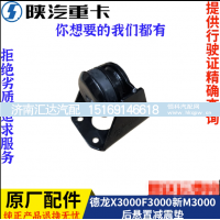 ,发动机前后缓冲块胶垫原厂配件,济南汇达汽配销售中心