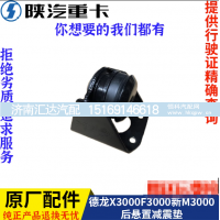 ,发动机前后缓冲块胶垫原厂配件,济南汇达汽配销售中心