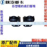 ,发动机前后缓冲块胶垫原厂配件,济南汇达汽配销售中心