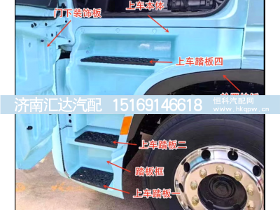 ,汽车零部件,济南汇达汽配销售中心