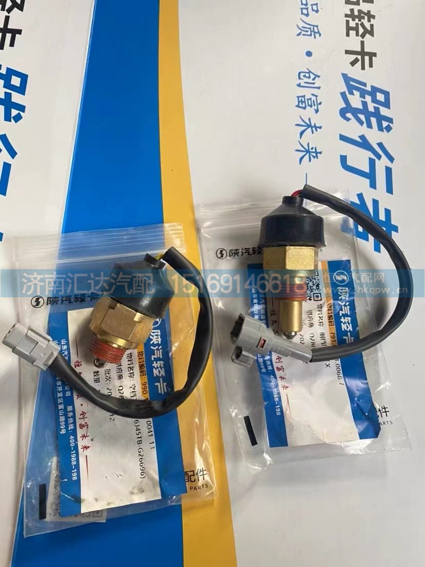 ,K3000空档开关倒车灯开关倒挡,济南汇达汽配销售中心