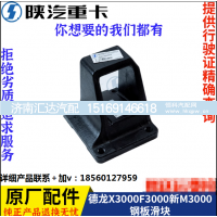 ,标准钢板滑块支座原厂,济南汇达汽配销售中心