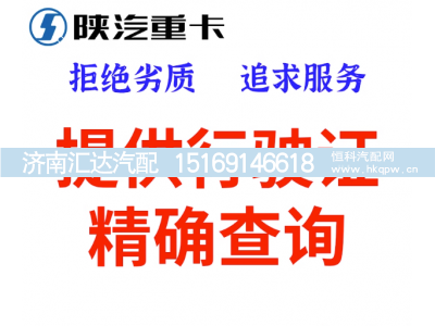 ,标准钢板滑块支座原厂,济南汇达汽配销售中心