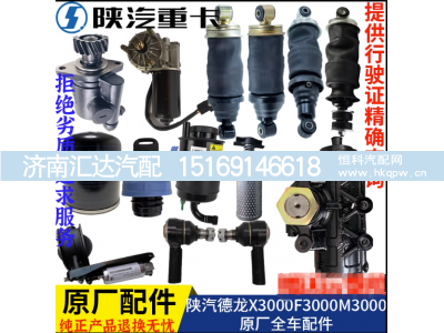 ,液力缓速器比例阀原厂,济南汇达汽配销售中心