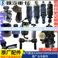 ,液力缓速器比例阀原厂,济南汇达汽配销售中心