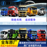 ,液力缓速器比例阀原厂,济南汇达汽配销售中心