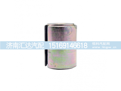 ,前后钢板衬套原厂配件,济南汇达汽配销售中心