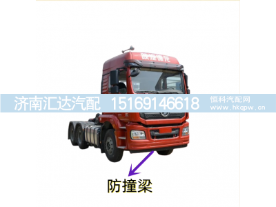,导风罩保险杠面板中网轮眉挡泥板大灯框防撞梁,济南汇达汽配销售中心