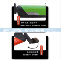 ,后视镜总成左右倒车镜电动加热后视镜总成配件,济南汇达汽配销售中心
