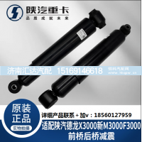 ,前后橋懸置減震器原廠配件,濟南匯達汽配銷售中心