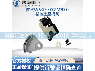 ,座椅氣囊閥格拉默座椅易損多路閥座椅配件,濟南匯達汽配銷售中心