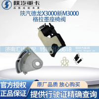 ,座椅氣囊閥格拉默座椅易損多路閥座椅配件,濟南匯達汽配銷售中心