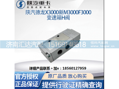 ,尿素液位传感器X3000原厂尿素箱浮子,济南汇达汽配销售中心