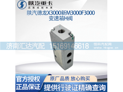 ,尿素液位传感器X3000原厂尿素箱浮子,济南汇达汽配销售中心