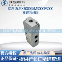 ,尿素液位传感器X3000原厂尿素箱浮子,济南汇达汽配销售中心