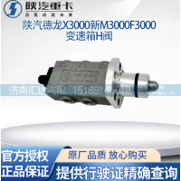 ,尿素液位传感器X3000原厂尿素箱浮子,济南汇达汽配销售中心