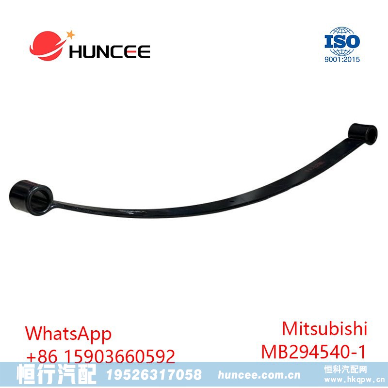 Mitsubishi MB294540 Leaf Spring