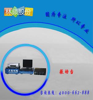 ,L,上海盐雾试验机箱厂家 ,L,上海盐雾试验机箱厂家