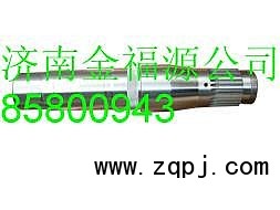 ,豪沃半軸套管,濟(jì)南金福源汽車零部件有限公司