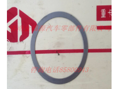 AC16-9981340072,太阳轮调整垫,济南金福源汽车零部件有限公司