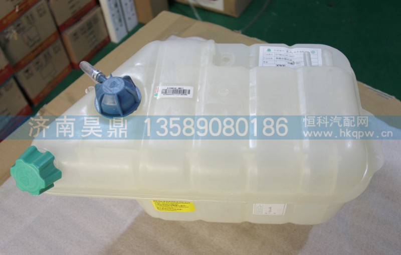812W06125-0001  膨胀水箱