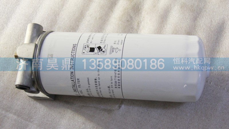 812W12501-0100 燃油粗滤器
