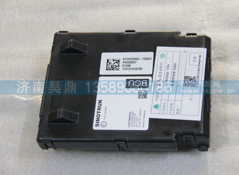 812W25806-7096 车神控制单元BCU