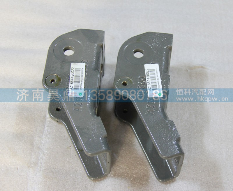 AZ1664430022 减振器上支架