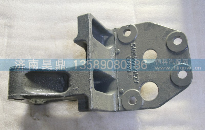 AZ1664440075 后悬支架