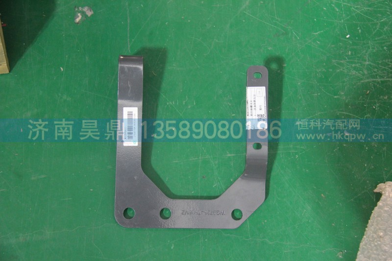 转向油罐支架 WG9725475081