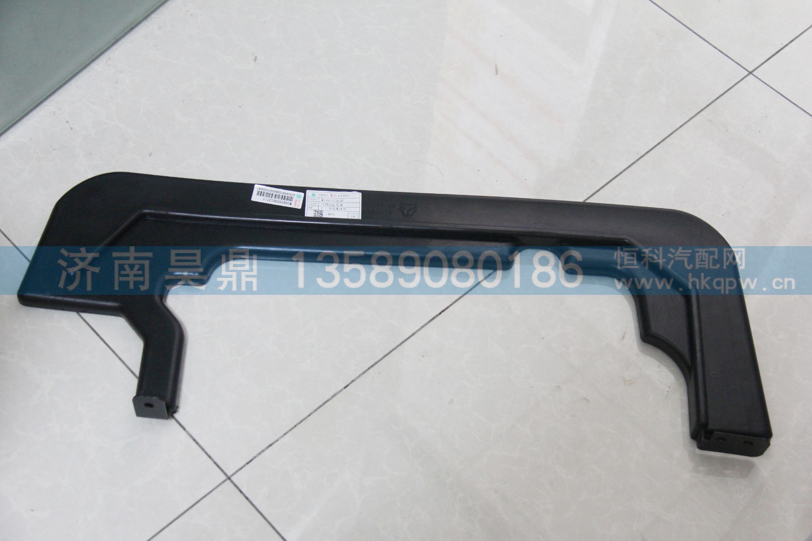 WG9925530157 挡风板总成