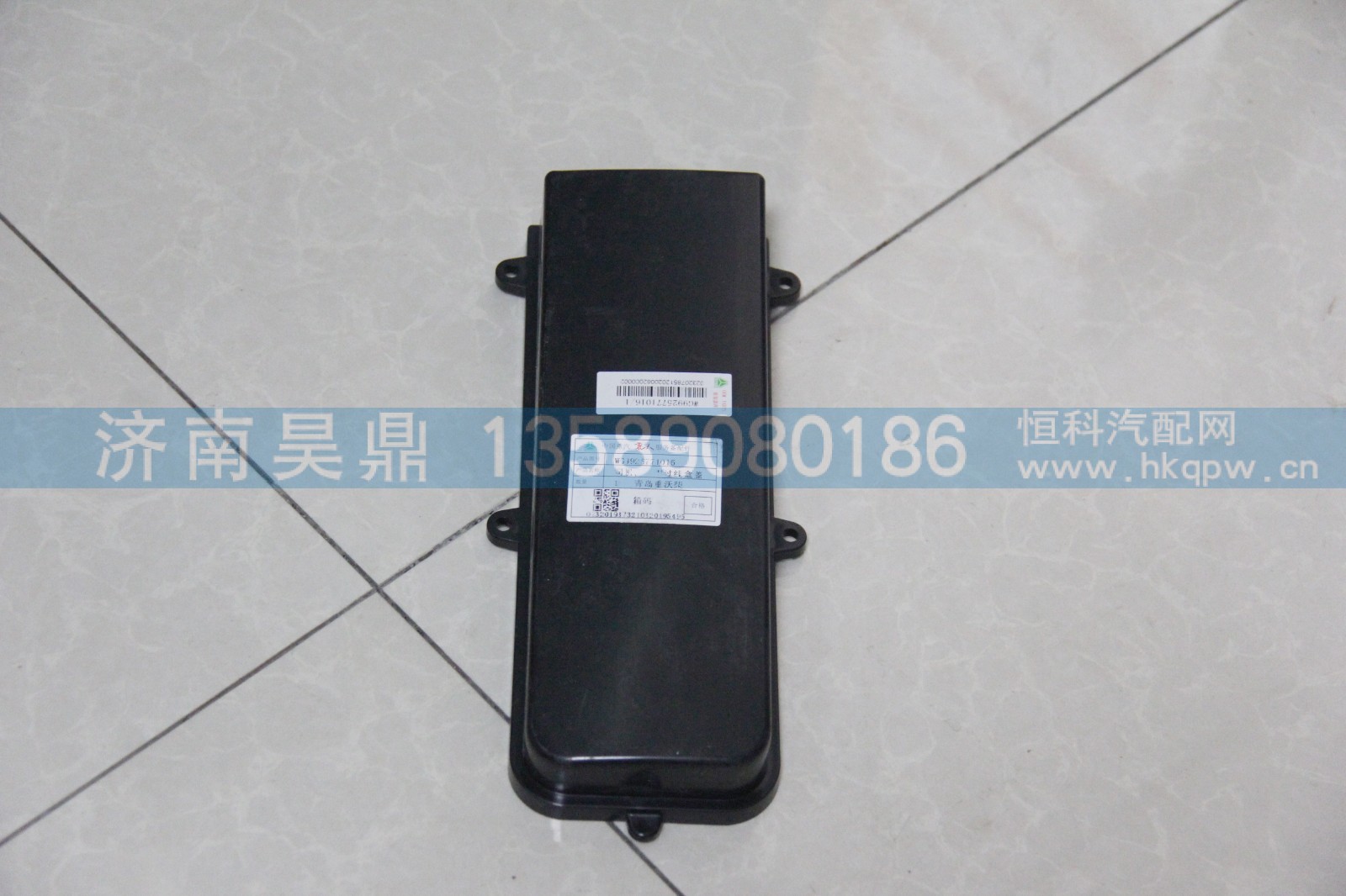 WG9925771016 司机侧前围过线盒盖