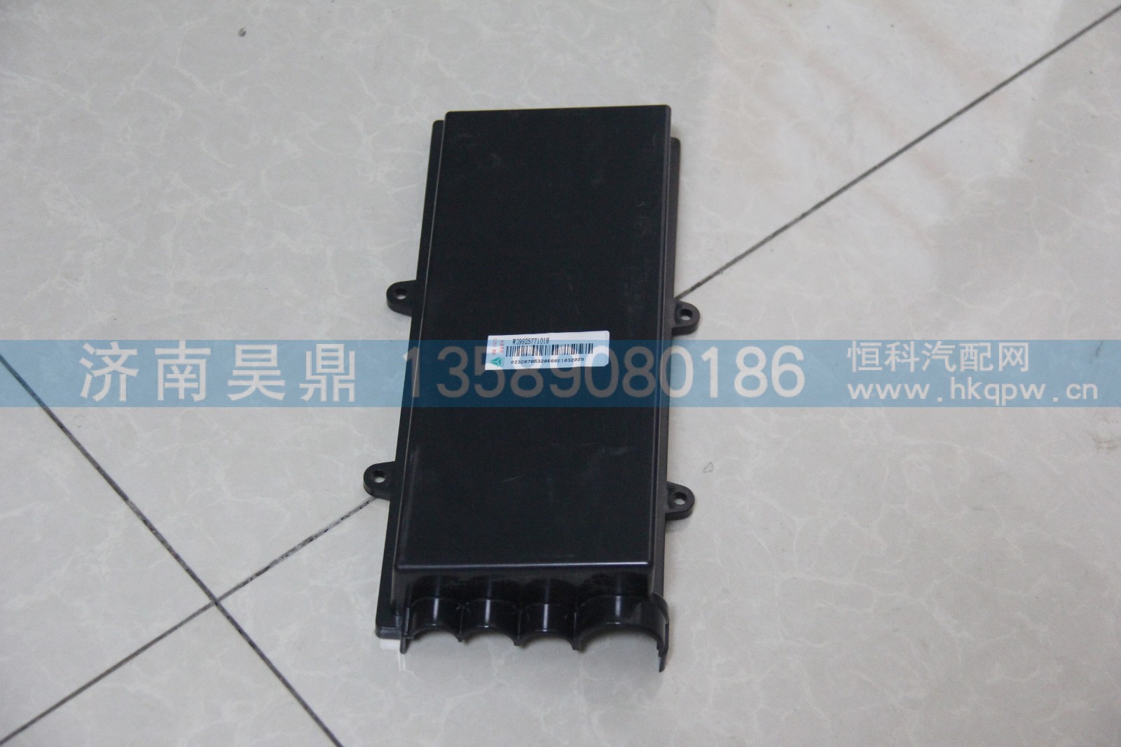 WG9925771018 副司机侧前围过线盒盖